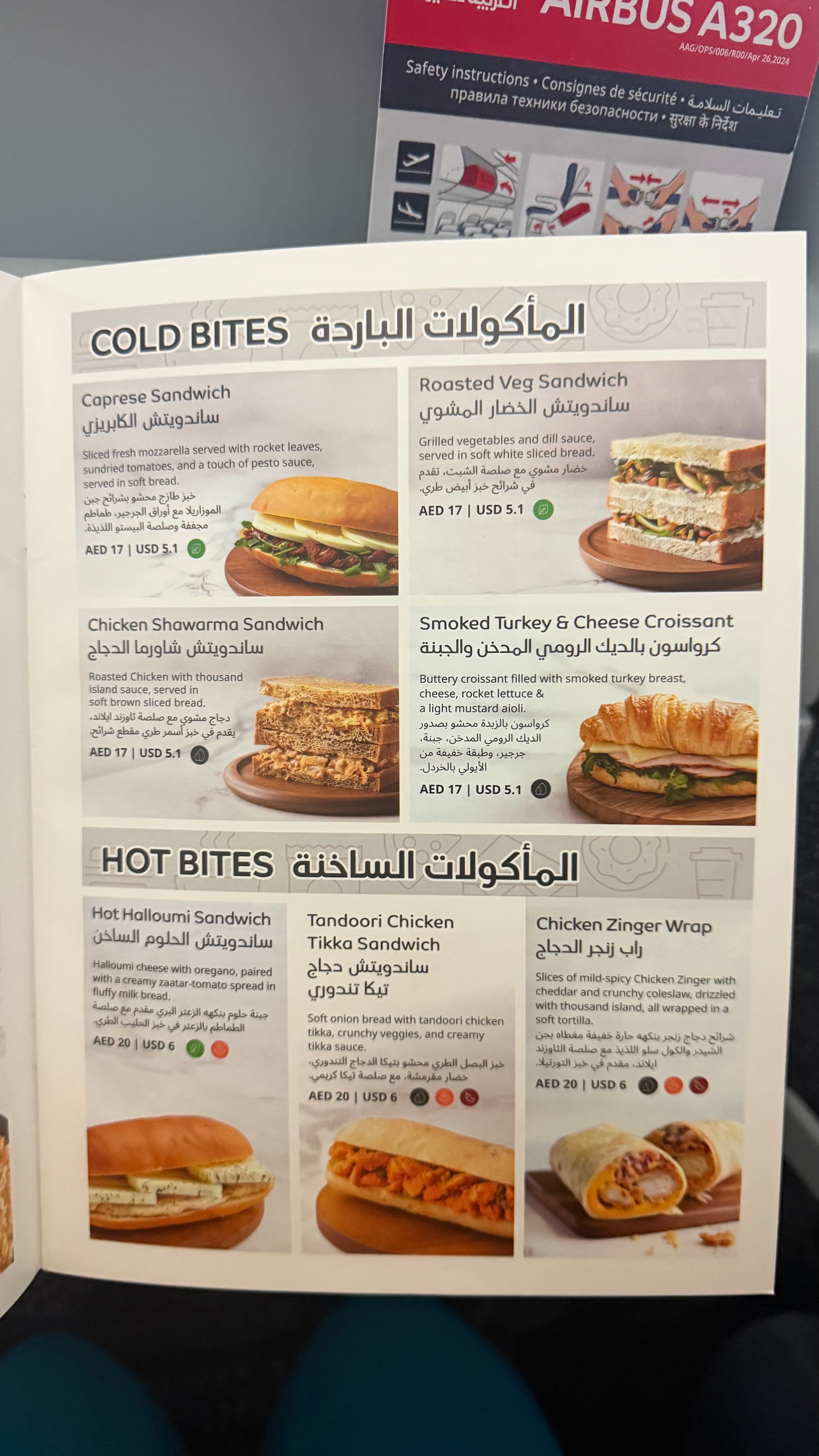 air arabia food selection