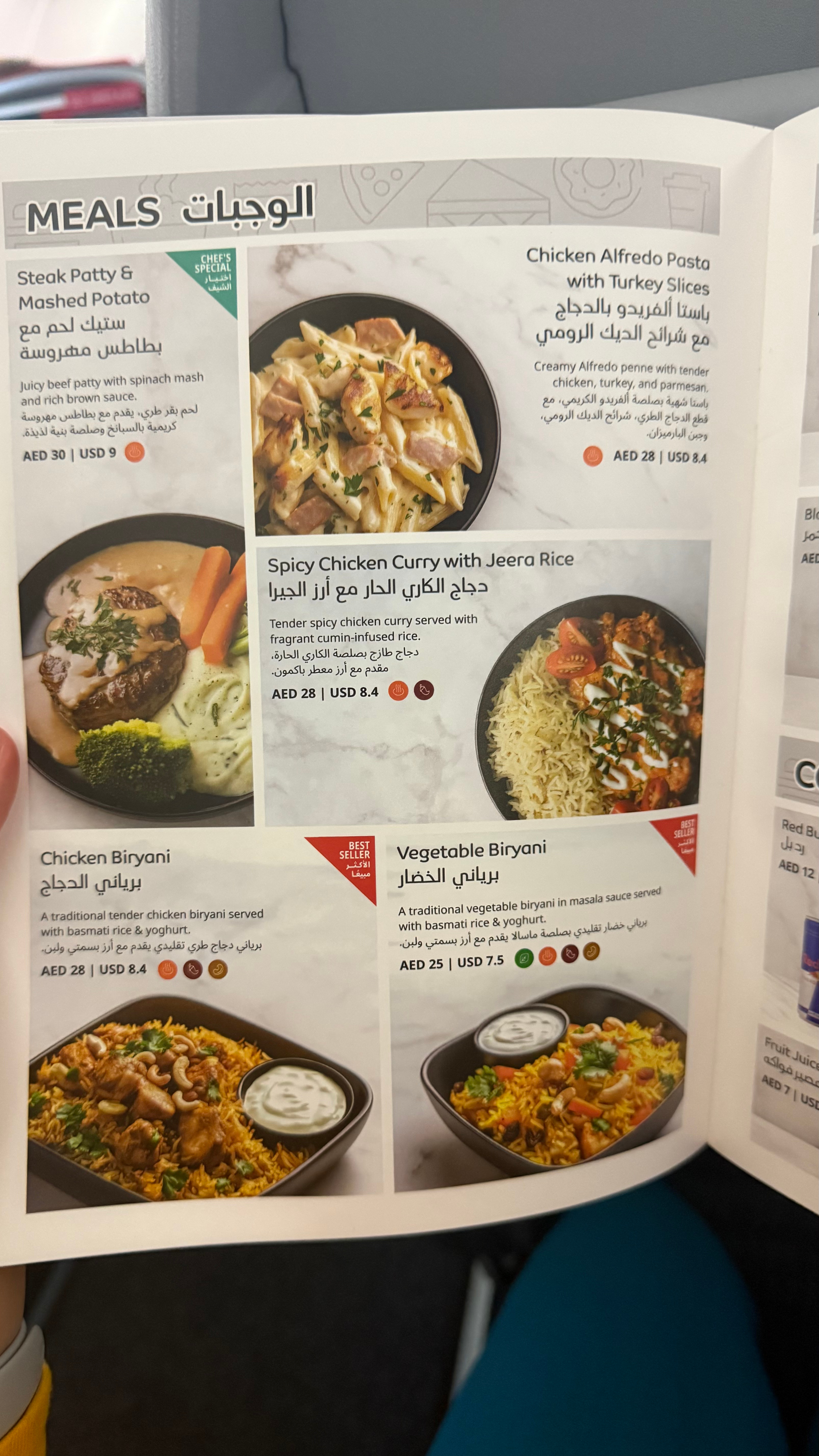 air arabia food collection